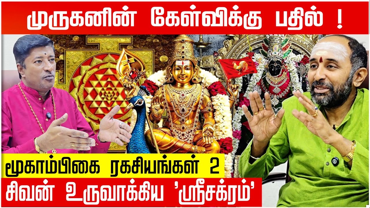 How to Worship Mookambika at Home? The Secret 