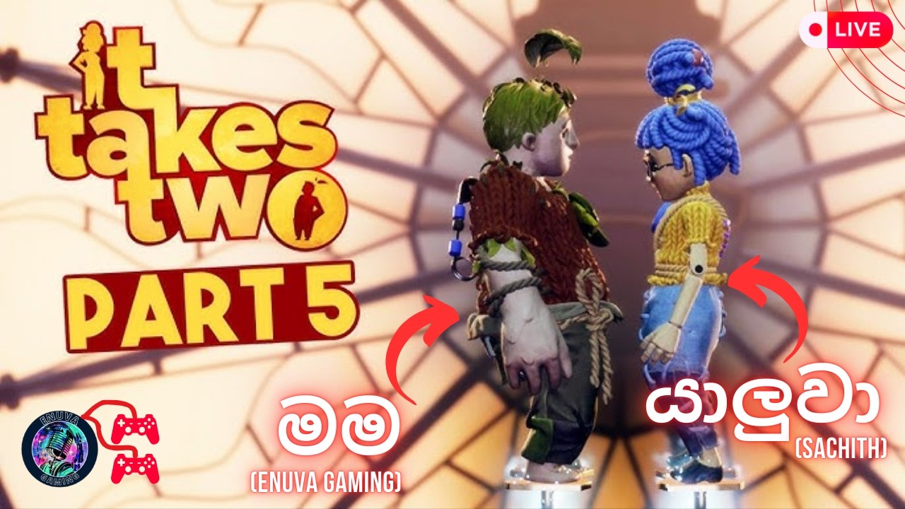 ලියුමේ කැලි 4 හොයමු 😯 | it takes two gameplay LIVE 😁| PART 5
