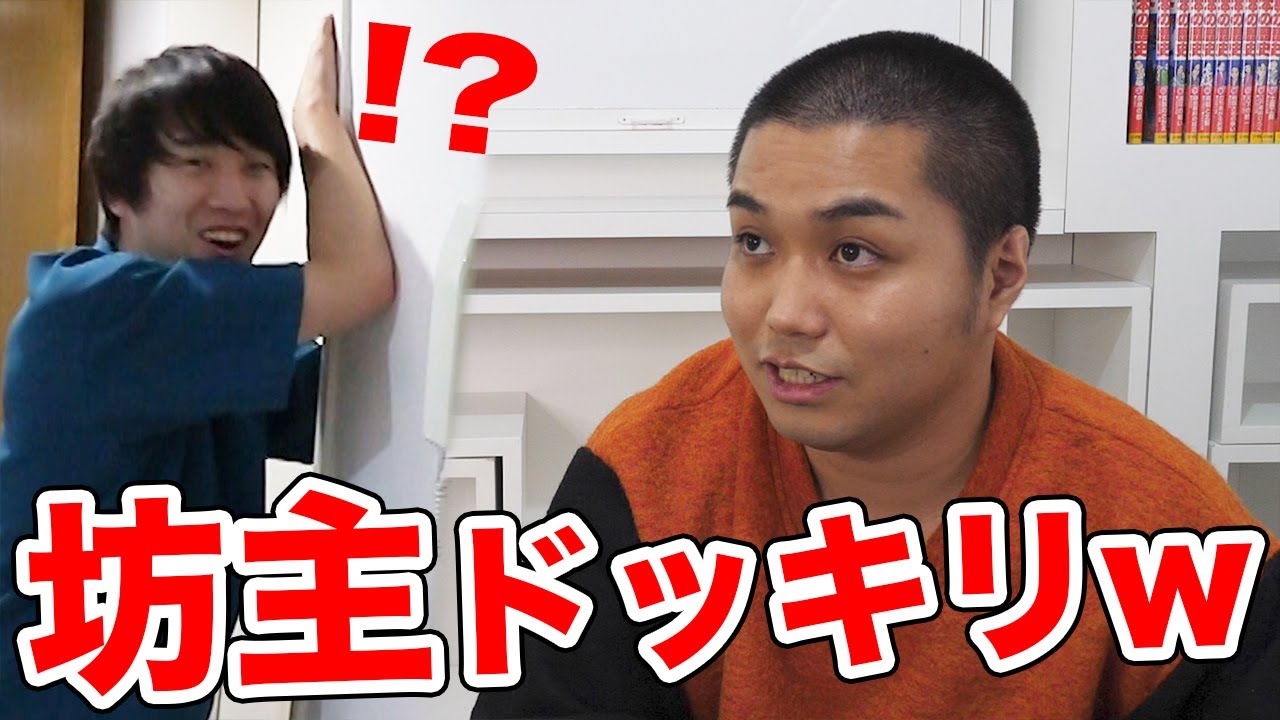 トミーが本当に坊主になるドッキリwwww【6mm】