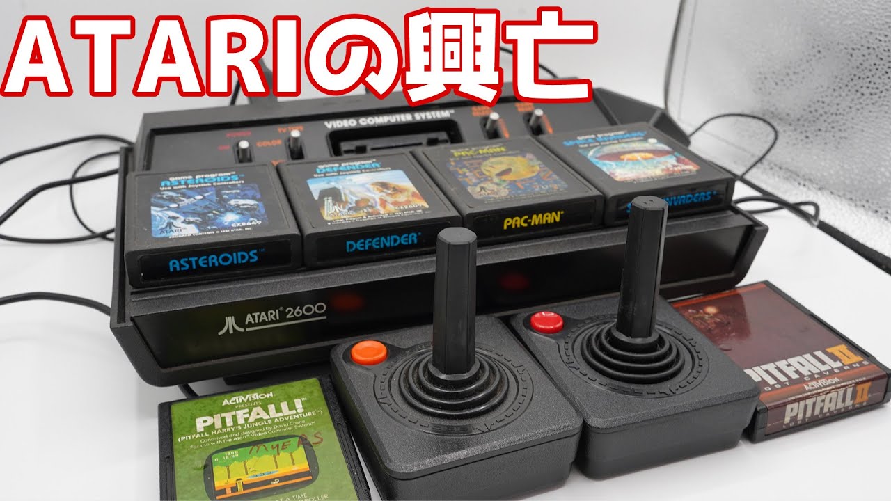 【ゆっくり実況】#23  ゆっくりゲーム資料館【ATARI VCS】