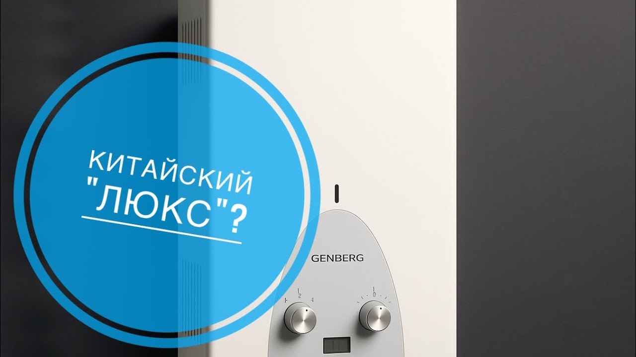 Обзор колонки Genberg g311