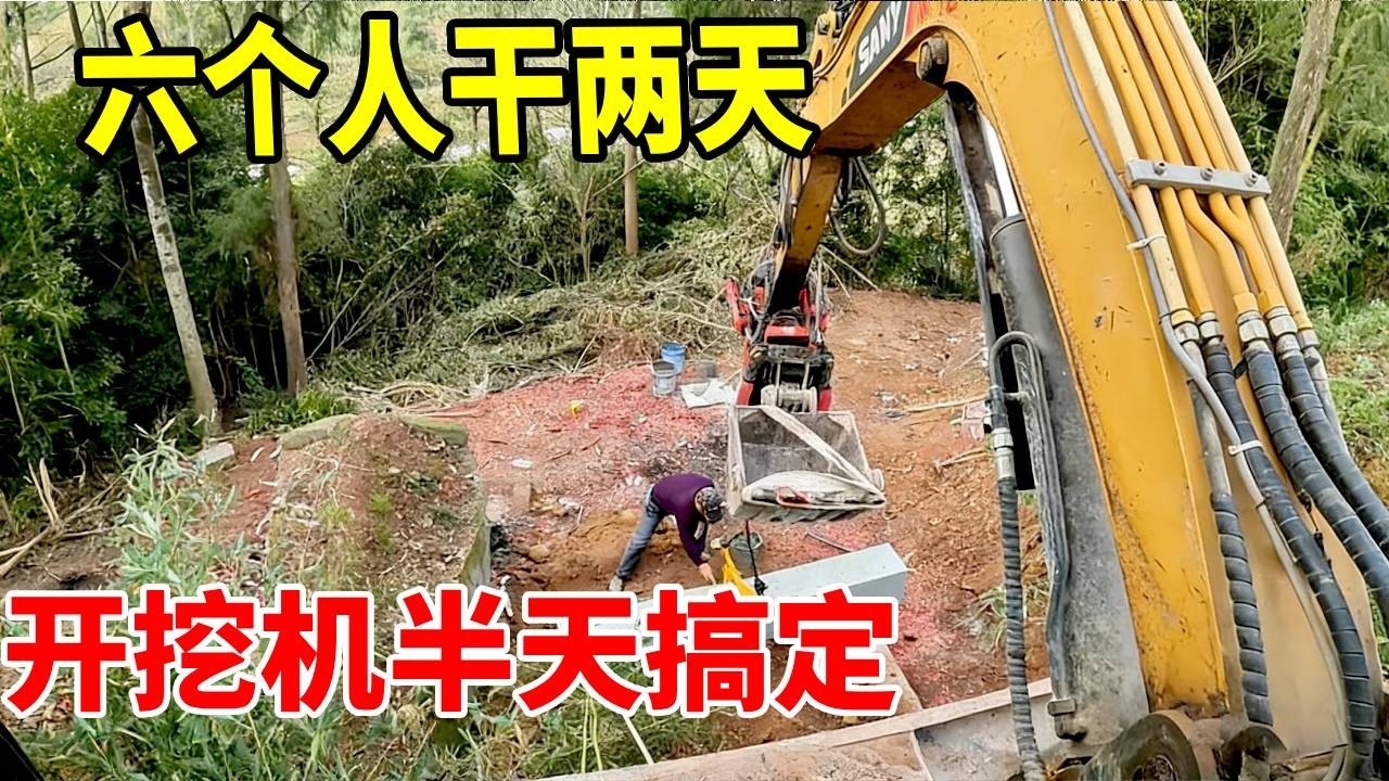 千斤大石头，人工抬着费劲还慢，4个人抬不起，6个人干着吃力，两天的活儿，挖机配工具大半天就搞定。干重活别硬扛，选对工具，省时又省力！#挖机 #工地 #automobile