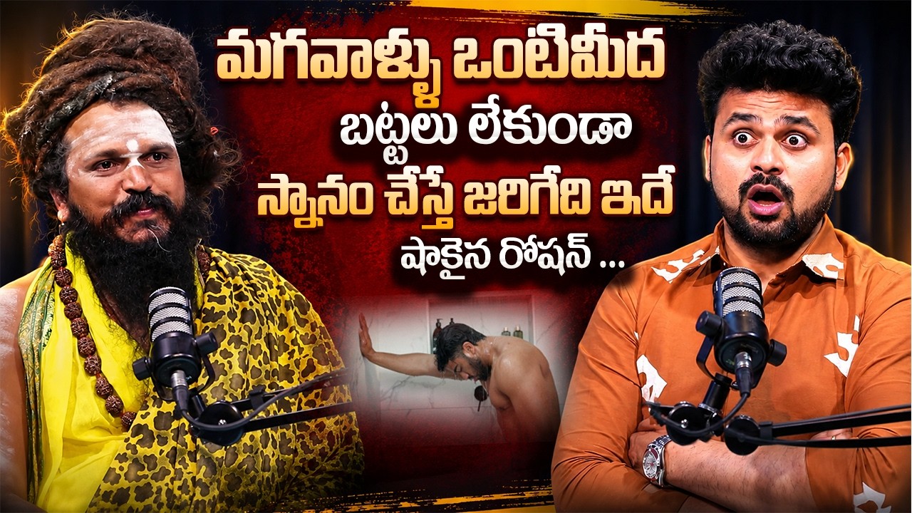 Siddha Yogi Guruji Exclusive Interview | SumanTV Roshan | Telugu Interviews Latest