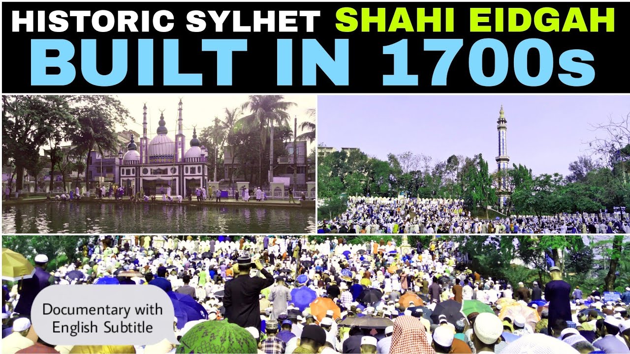 Historic Sylhet Shahi Eidgah built in 1700s Documentary