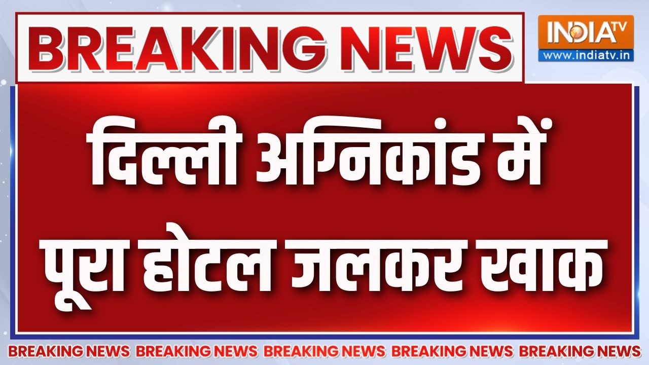 Delhi Hotel Fire Update: Entire hotel gutted in Delhi fire | Malviya Nagar | Breaking News