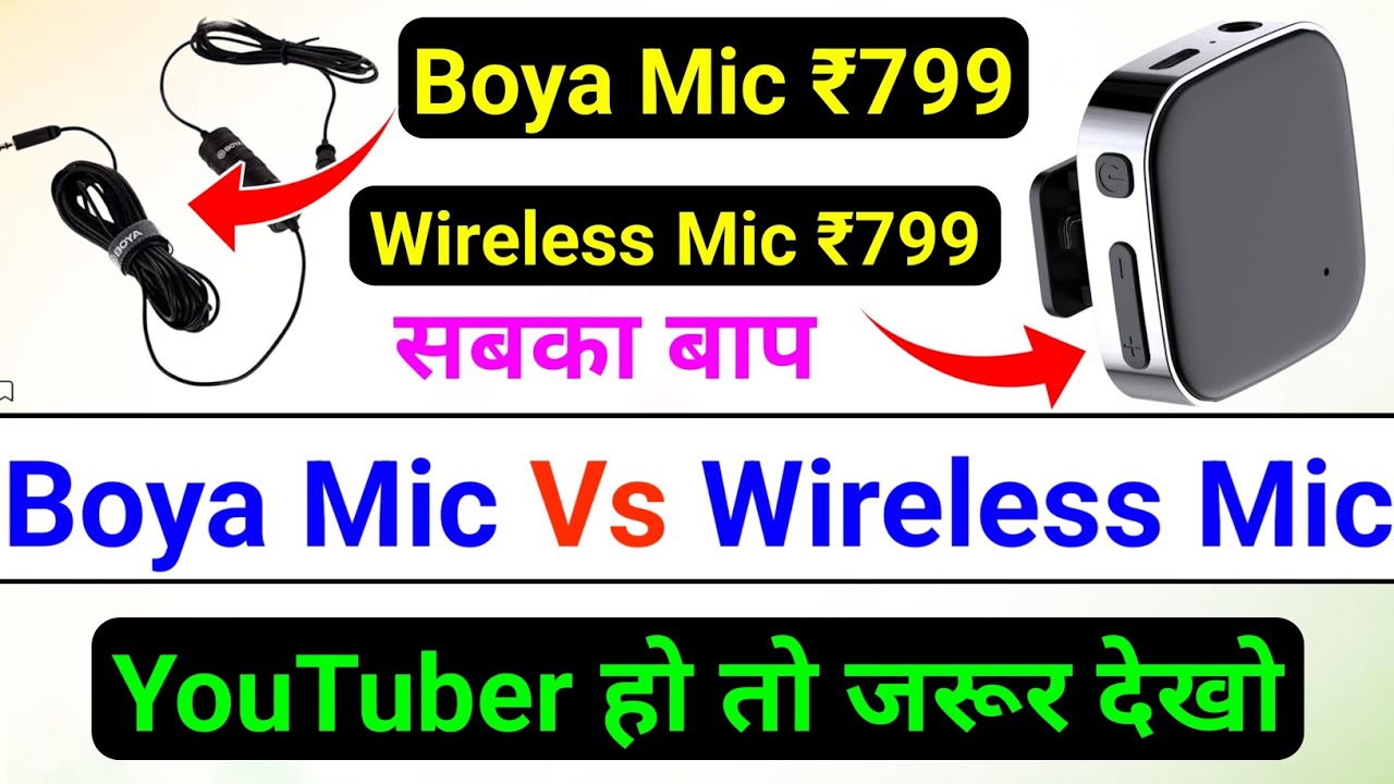 Boya Mic Vs Wireless Mic | Wireless Mic For Youtube Videos | Veedee Wireless Mic J21