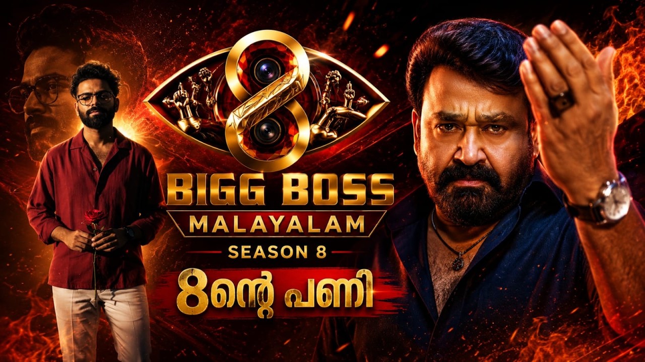 Bigg Boss season 8 Malayalam 24/7 Live Chat & Discussion 🔴| Fans Stream