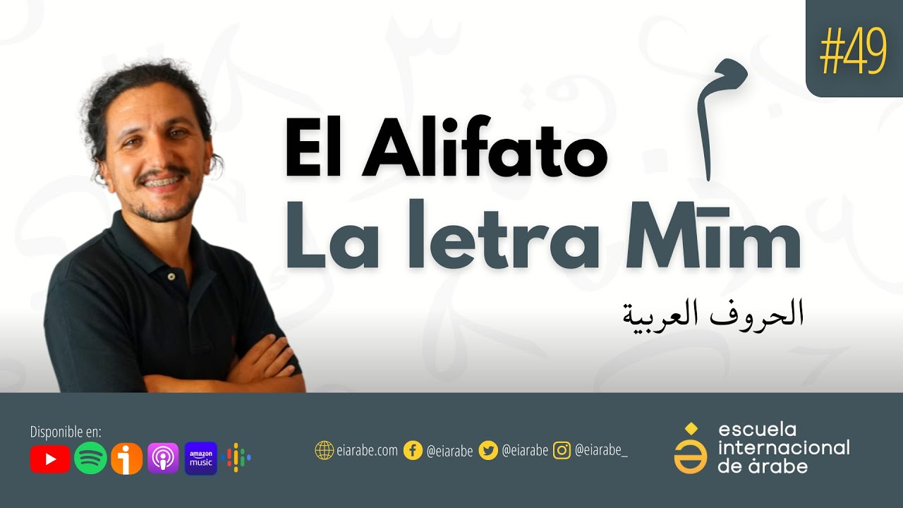#49 El Alifato - 24 La letra Mīm حرف اﻟميم | Las letras &aacute;rabes | El Alfabeto o Abecedario &aacute;rabe