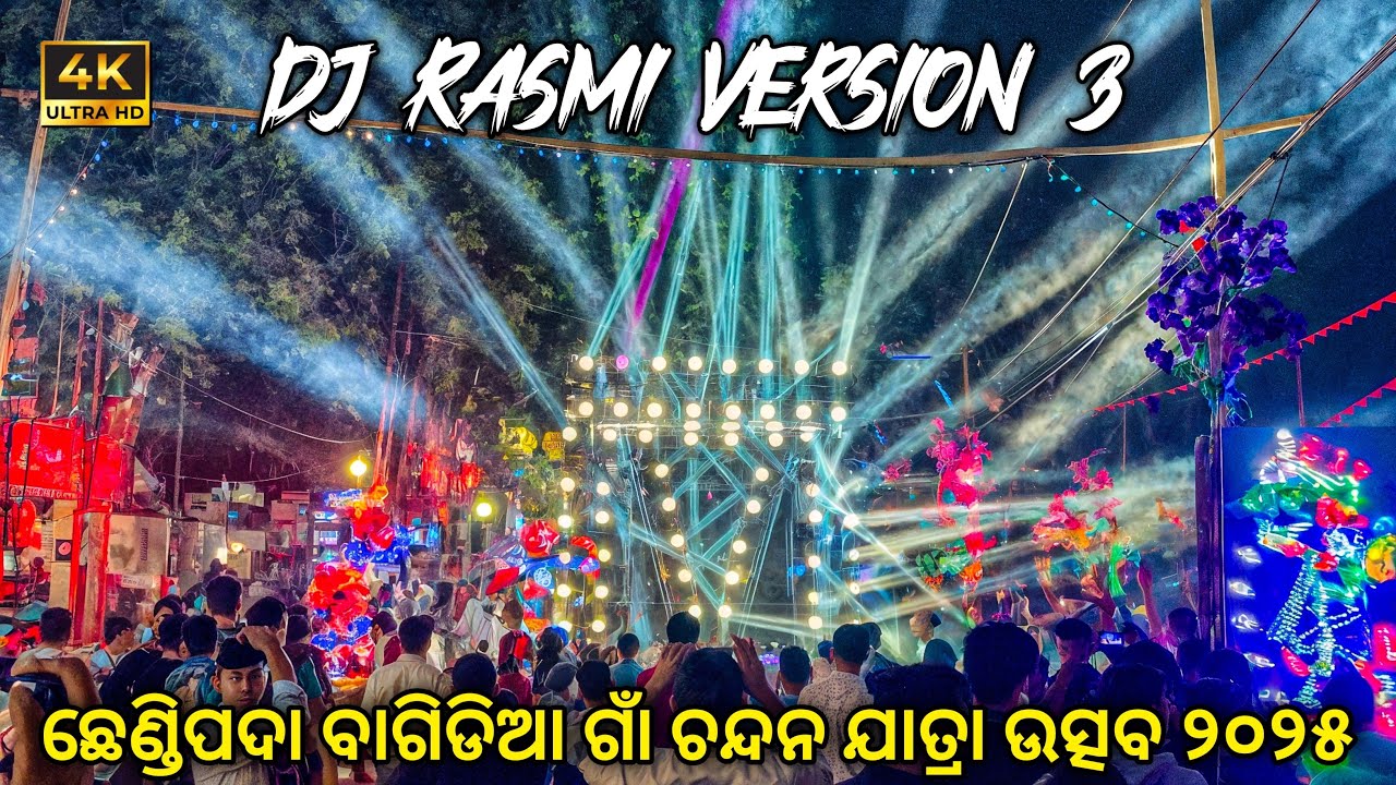 DJ RASMI V3 Chhendipada Bagdia Chandan Yatra 2025 / BY-DMA