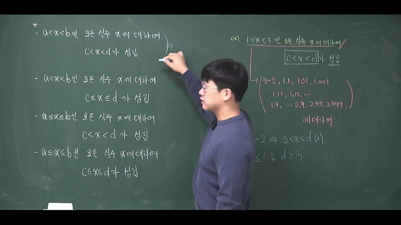 공수1 STREAM 187번 (교과서 풀이)