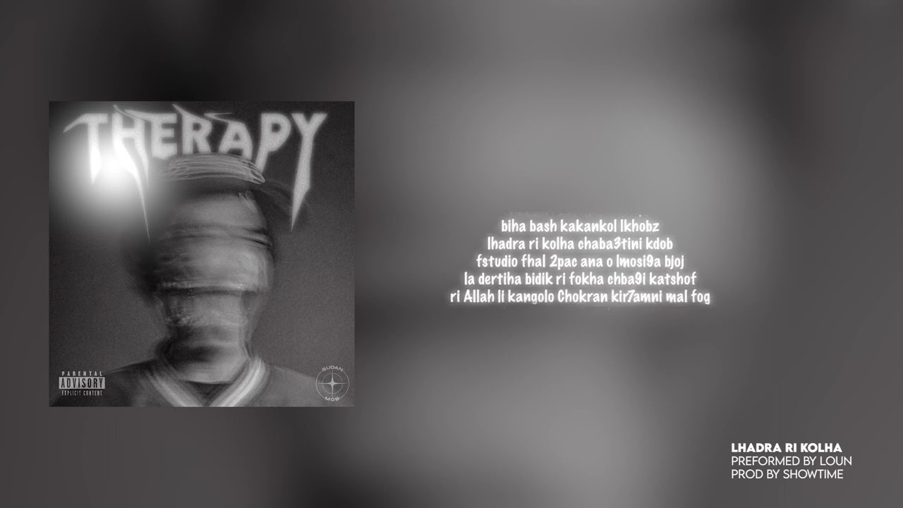 Loun - hadra ri Kolah (Official Lyric Video)