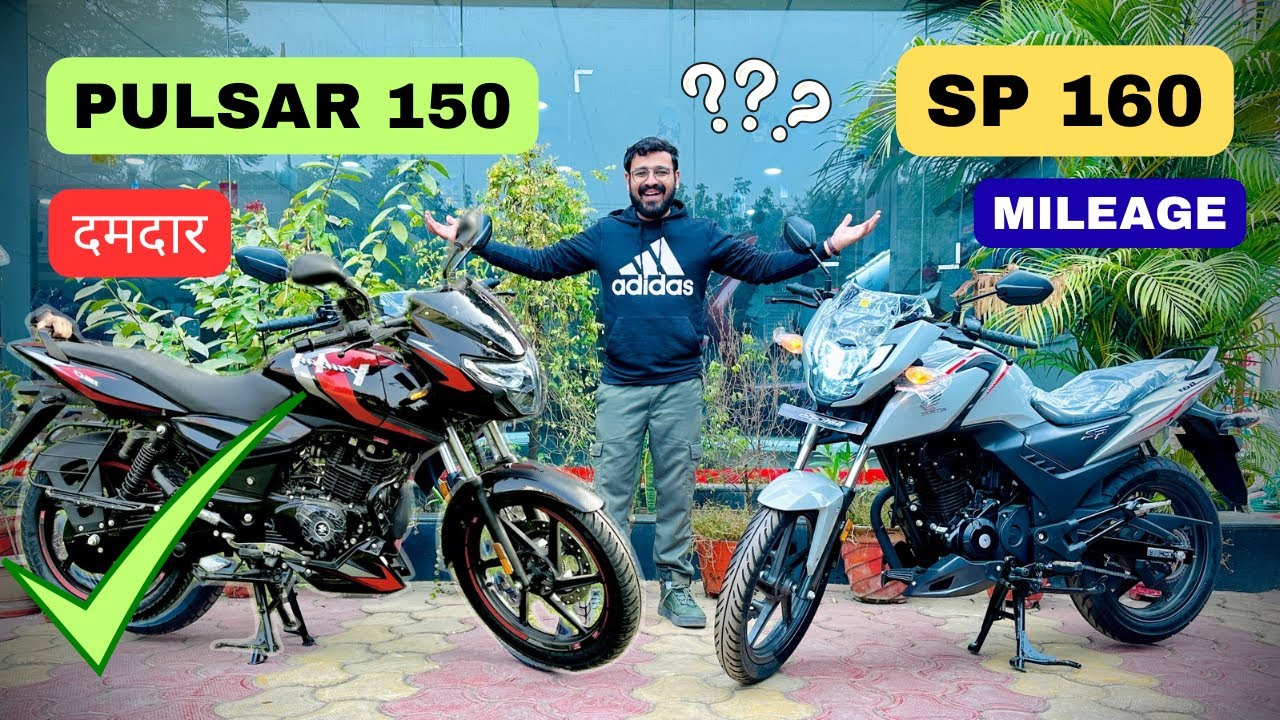 Honda SP 160 Vs Bajaj Pulsar 150 LED : 2026 Value for Money Bike : Mileage : Comfort : Maintenance❓
