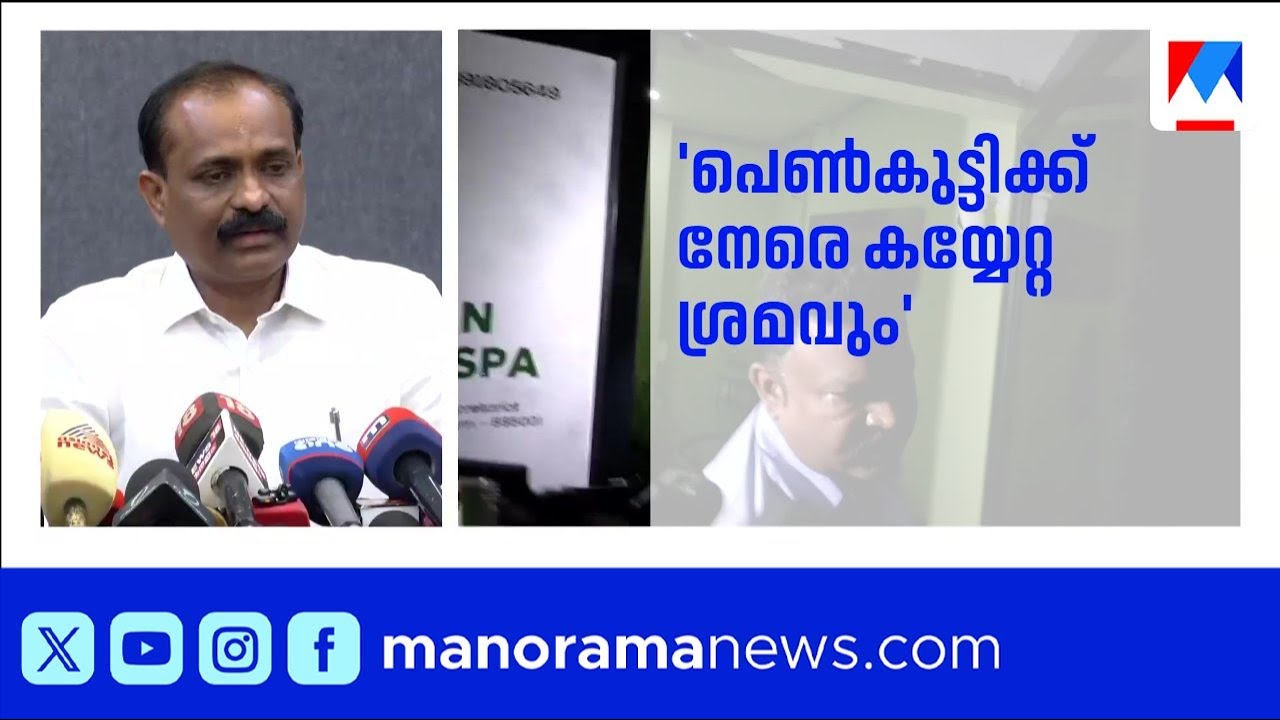 അനധികൃത സ്പാകൾക്കെതിരെ കർശന നടപടി:  പൊലീസിനും പങ്കുണ്ടെന്ന് വി. വി. രാജേഷ് ‌| Thiruvananthapuram