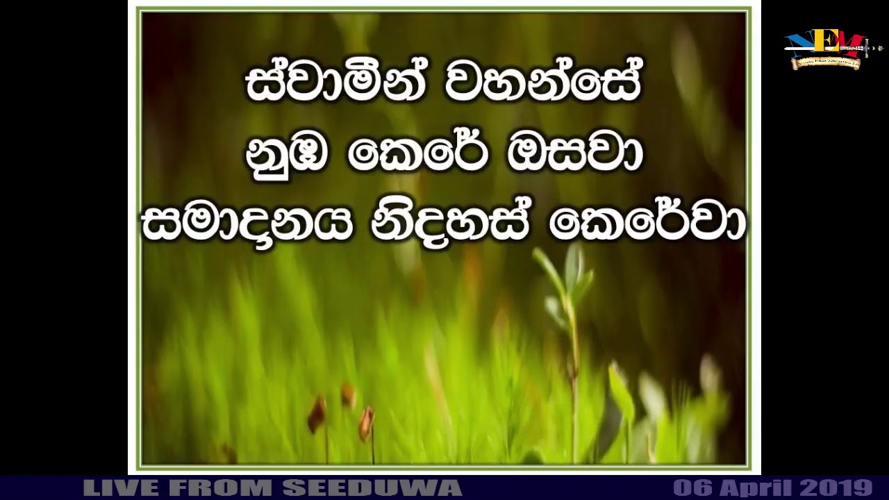 Dilanthaministries Colombo Live Stream
