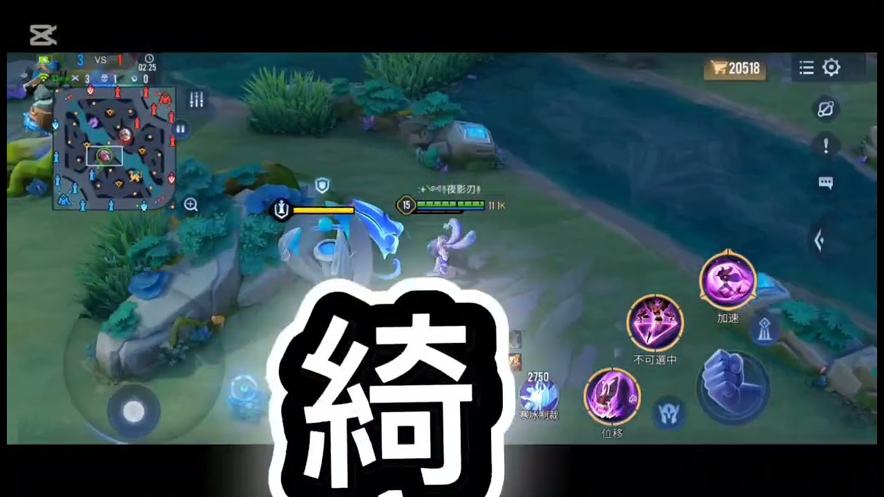 推薦的打野角色