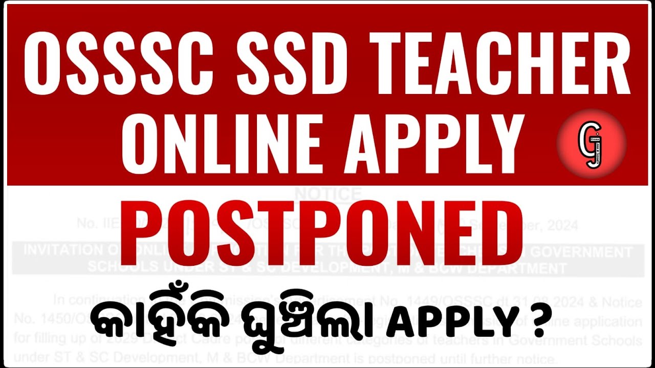 SSD Teacher Recruitment 2024 Odisha | SSD Apply Postponed | Gyana Jivan by Sushanta sir