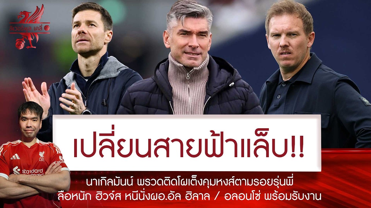 🔥แซงทุกโค้ง! 