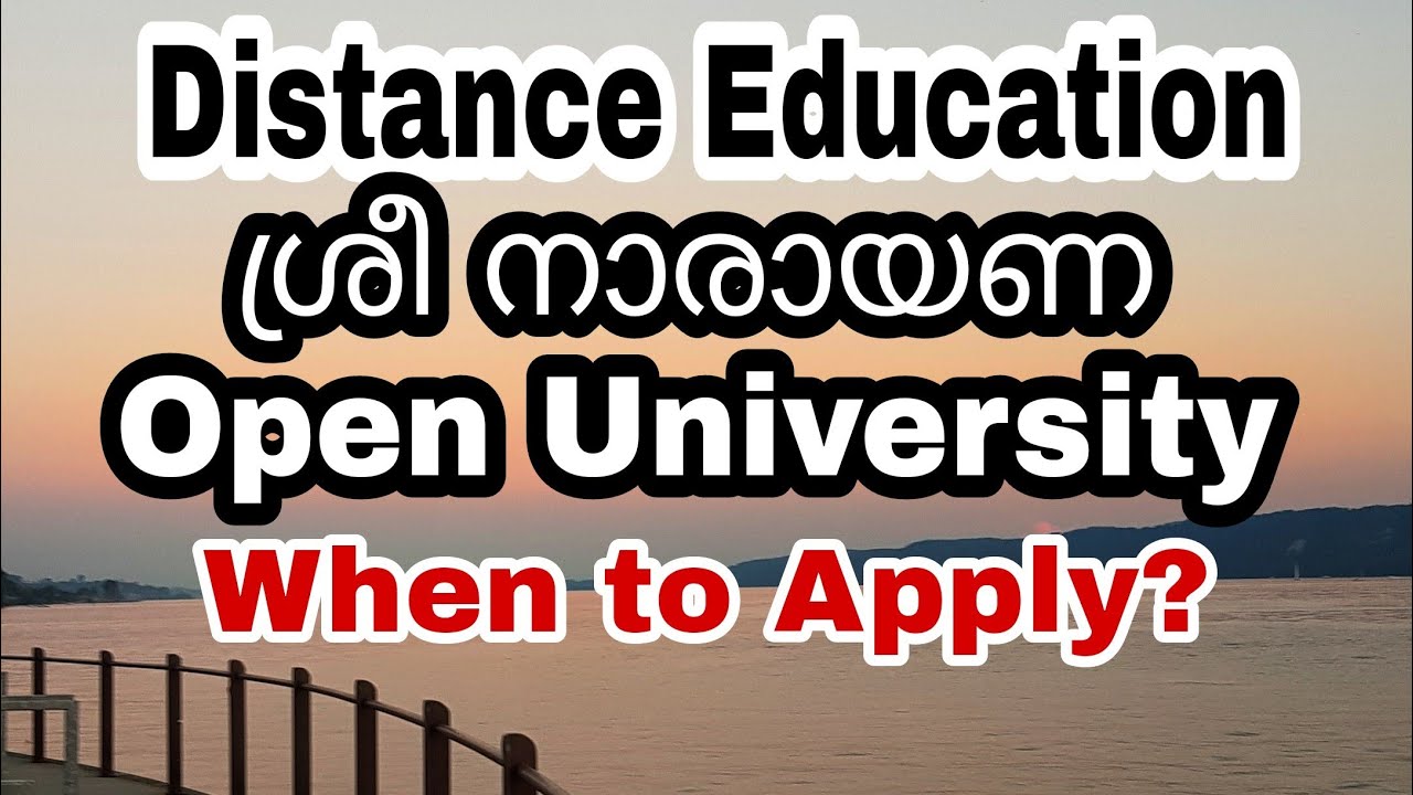 ശ്രീ നാരായണ ഗുരു Open University! ക്ലാസുകൾ സെപ്റ്റംബറിൽ? ! AKF Academy!