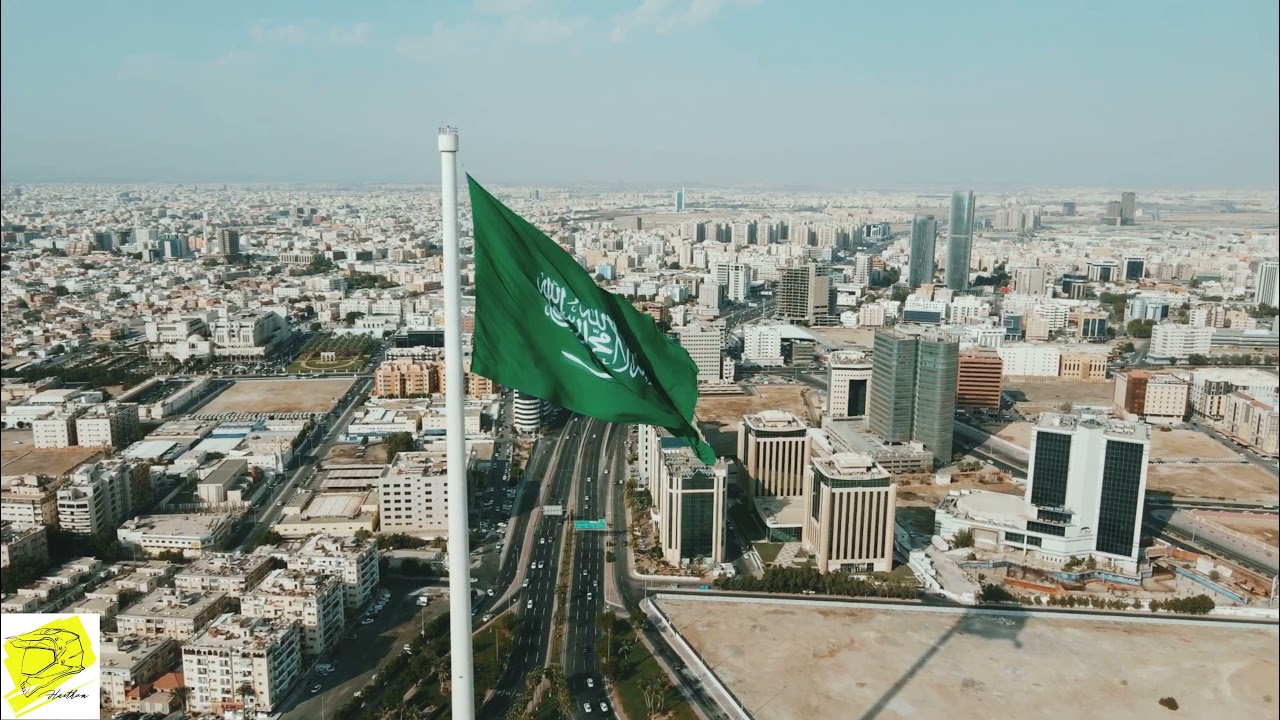 Jeddah Flagpole سارية جدة