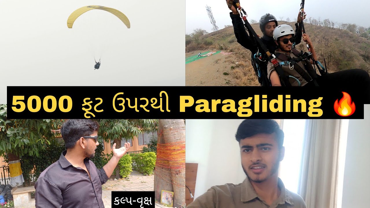 5000 ફૂટ ઉપર! 😱 Rishikesh Paragliding First Time Experience 