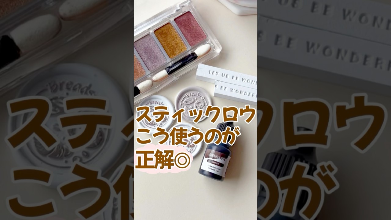 《シーリングワックス》スティックロウ、こう使うのが正解◎