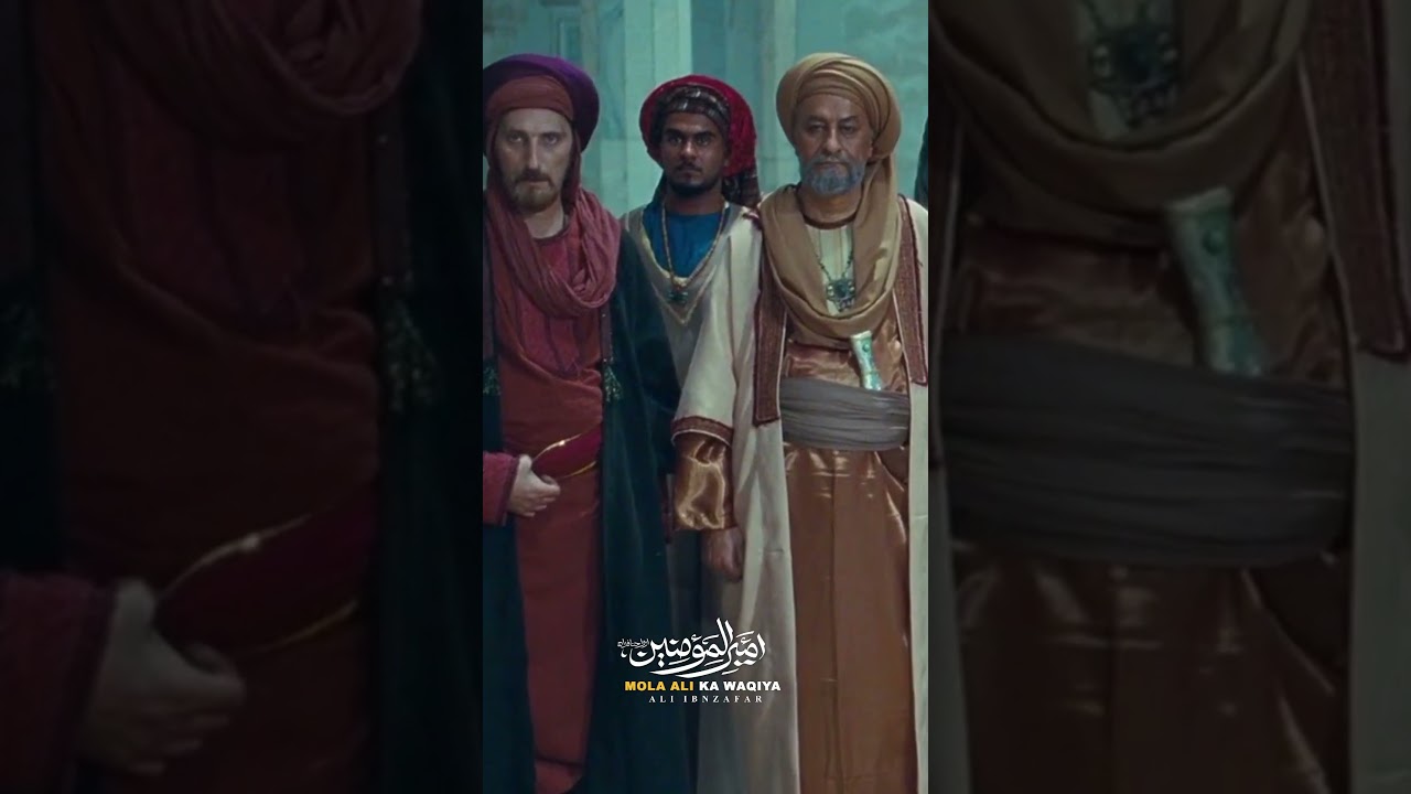 Mola Imam Hassan Ibn Ali ع ka Waqia  #shorts #molaabbas #hd #yaali