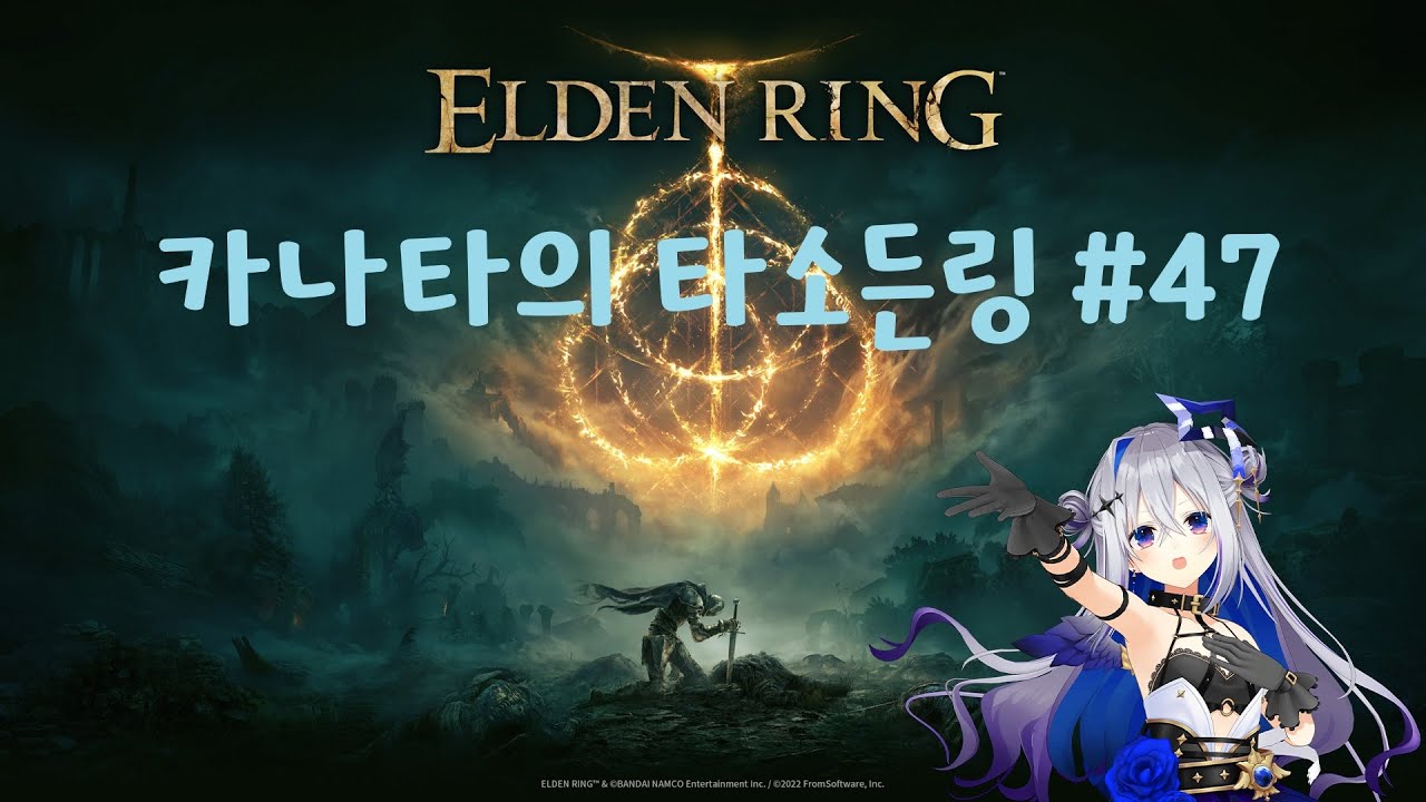 레아 루카리아 물레방아 밑바닥에 간 천사 [홀로라이브/아마네 카나타]