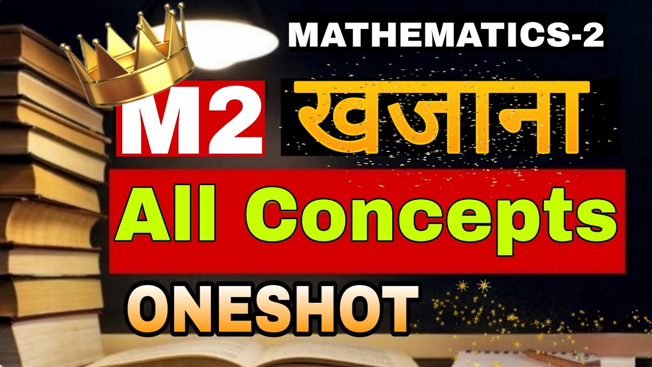 COMPLETE ONESHOT Of MATHEMATICS-2 😱 B-TECH 2ND SEMESTER RGPV EXAM