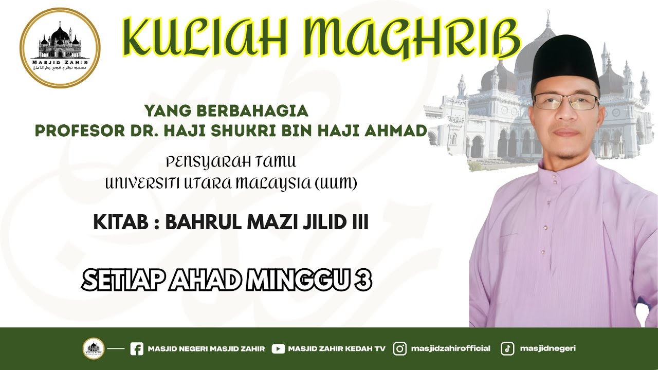 🔴PROFESOR DR. HAJI SHUKRI BIN HAJI AHMAD 🗓 EDISI 18-01-2026 (AHAD) 28 REJAB 1447H