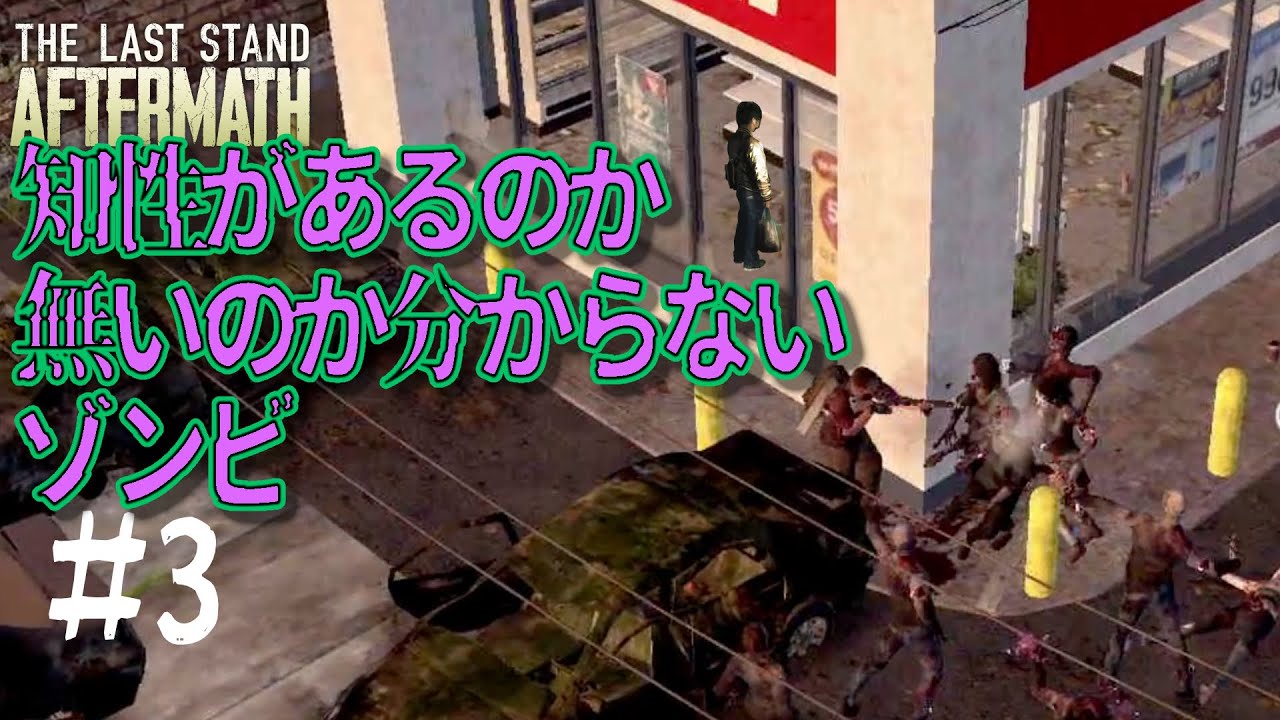 【3】一点に集めて…【アフターマス】