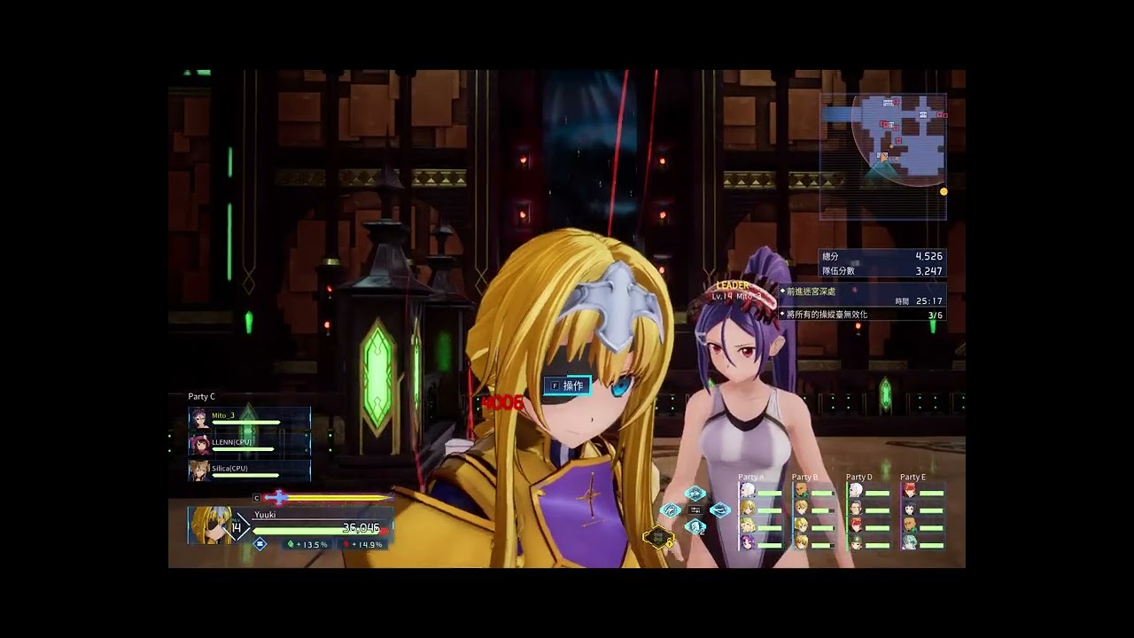 SWORD ART ONLINE Fractured Daydream - Alice