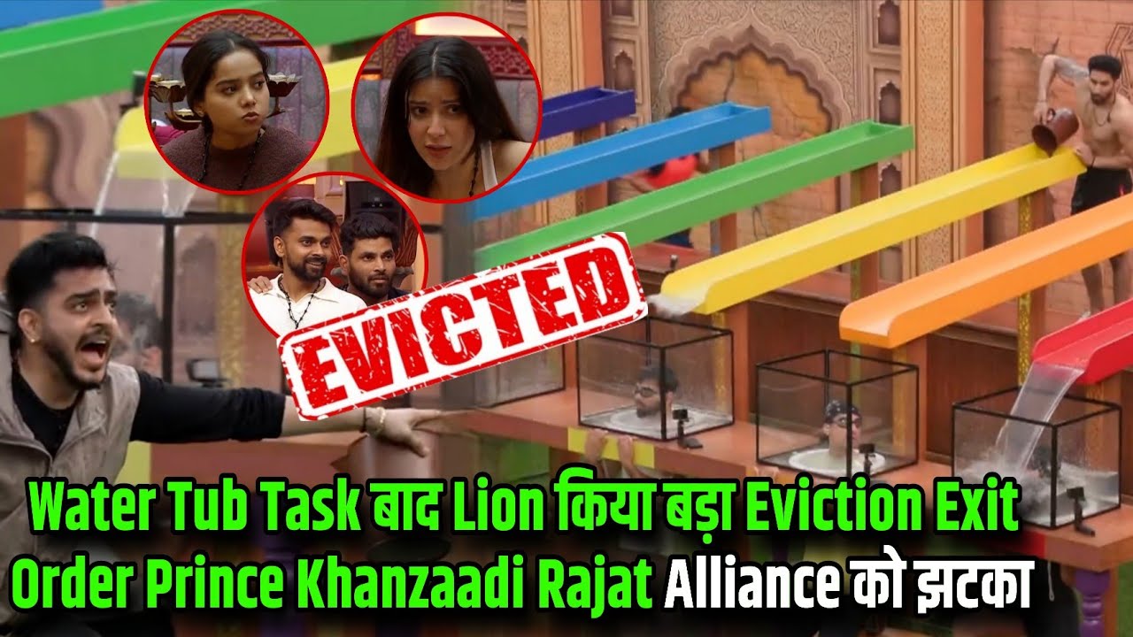 The 50 में Water Tub Task बाद Lion का Eviction पर झटका Prince Khanzaadi Rajat Alliance को झटका