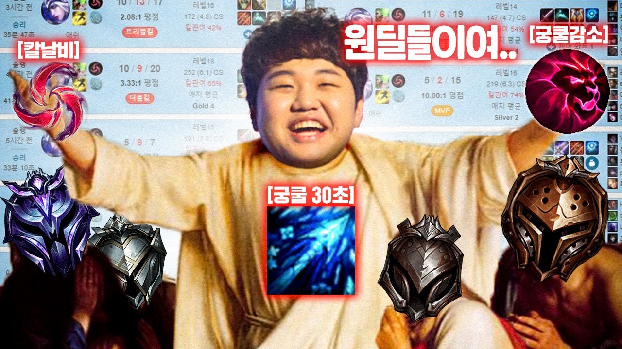 [LOL] 프레이 애쉬 : 장담합니다 칼날비애쉬 무조건 밴먹습니다 그전에 꿀빠십쇼