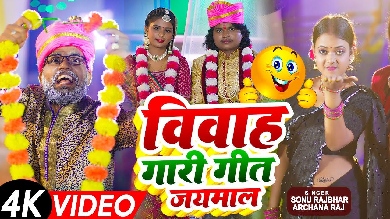 #Video