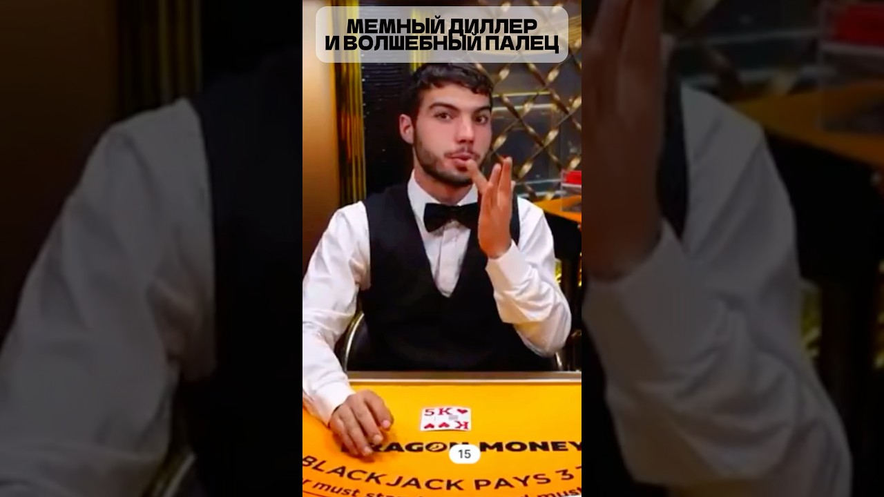 #shorts #slots #bigwin #казино #supermegawin #bonanza #удача