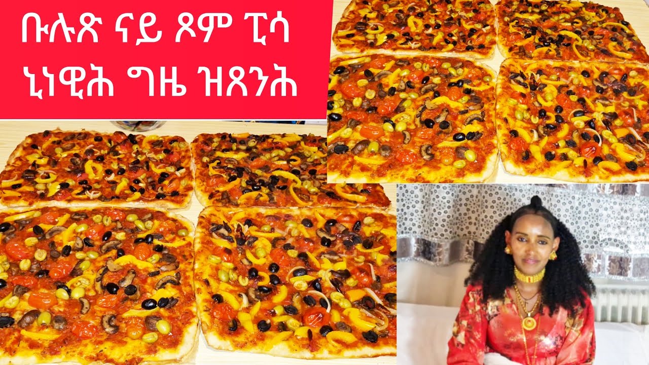 ካብ ናይ ደገ ዝበለጸት ግዝየ ዘይትወስድ ናይ ጾም ፒሳ vegan Pizza || Selam TV