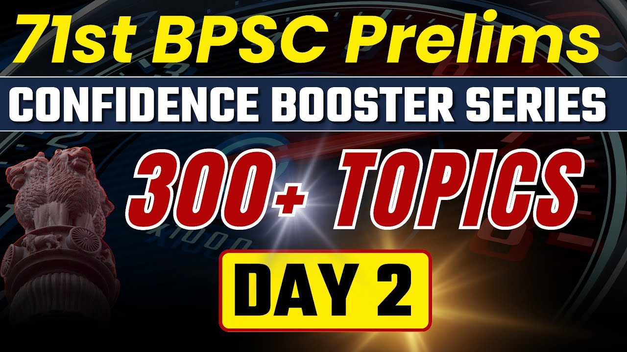 300+ Topics for 71st BPSC Prelims | Confidence Booster Series | Day 2 | 71st BPSC Prelims |