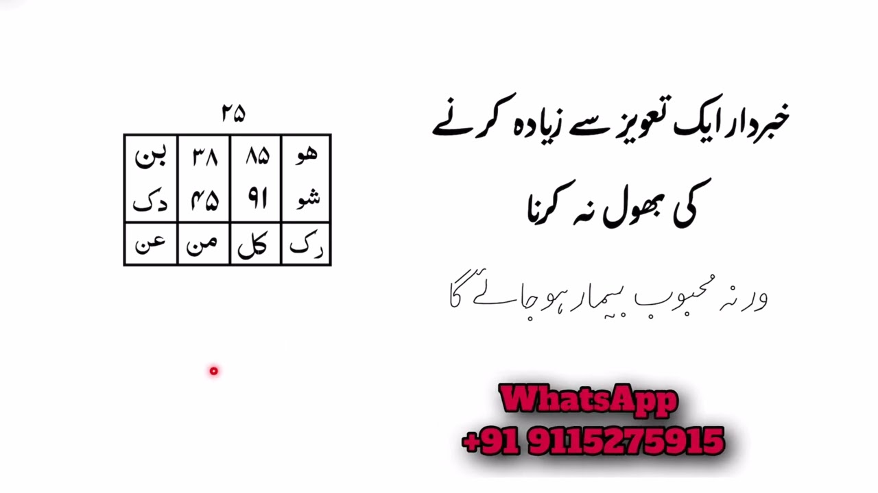 Будьте осторожны, не совершайте ошибку, используя больше одного тавиза, тез тавиз, табидж для люб...