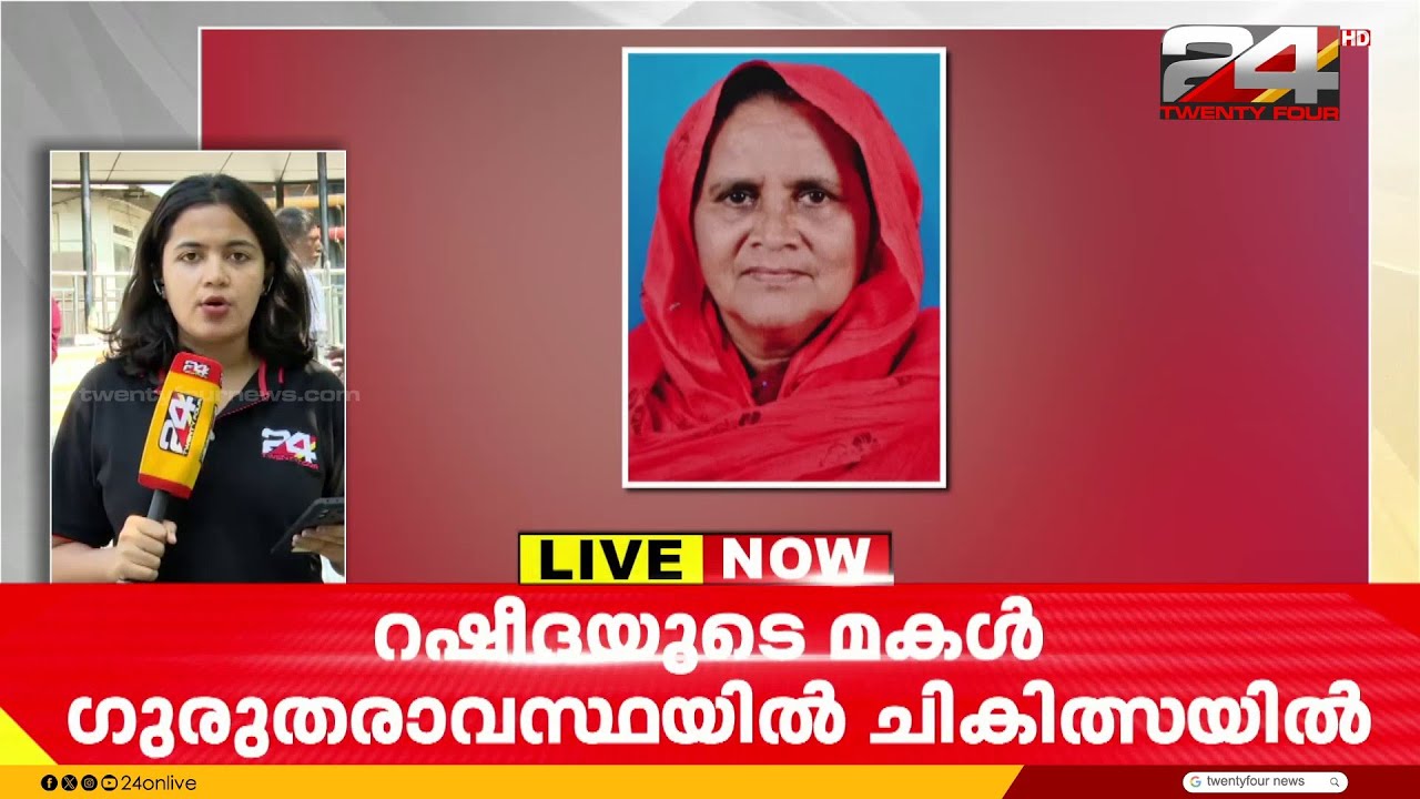 ഹോട്ടൽ ഭക്ഷണം കഴിച്ചതോടെ ഛർദി, രണ്ട് പേർ മരിച്ചു; കൊല്ലത്ത് ഭക്ഷ്യവിഷബാധയെന്ന് സംശയം