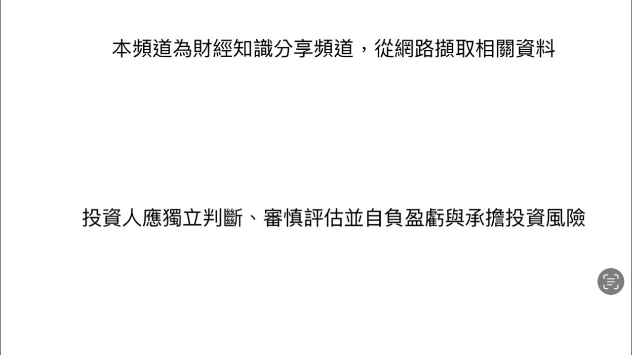 2026.1.26盤中 筆記