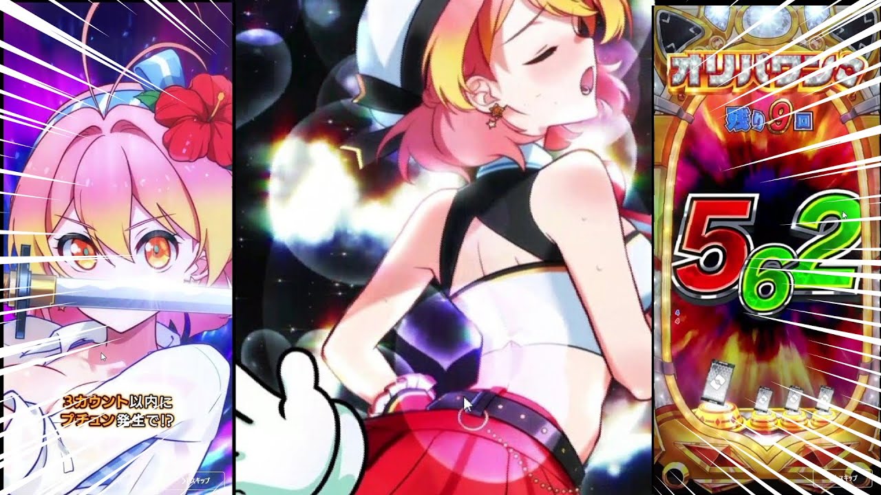 【オリパ】いろんなパチスロの演出をオマージュしているオンラインオリパがおもろい。【オリパワン】