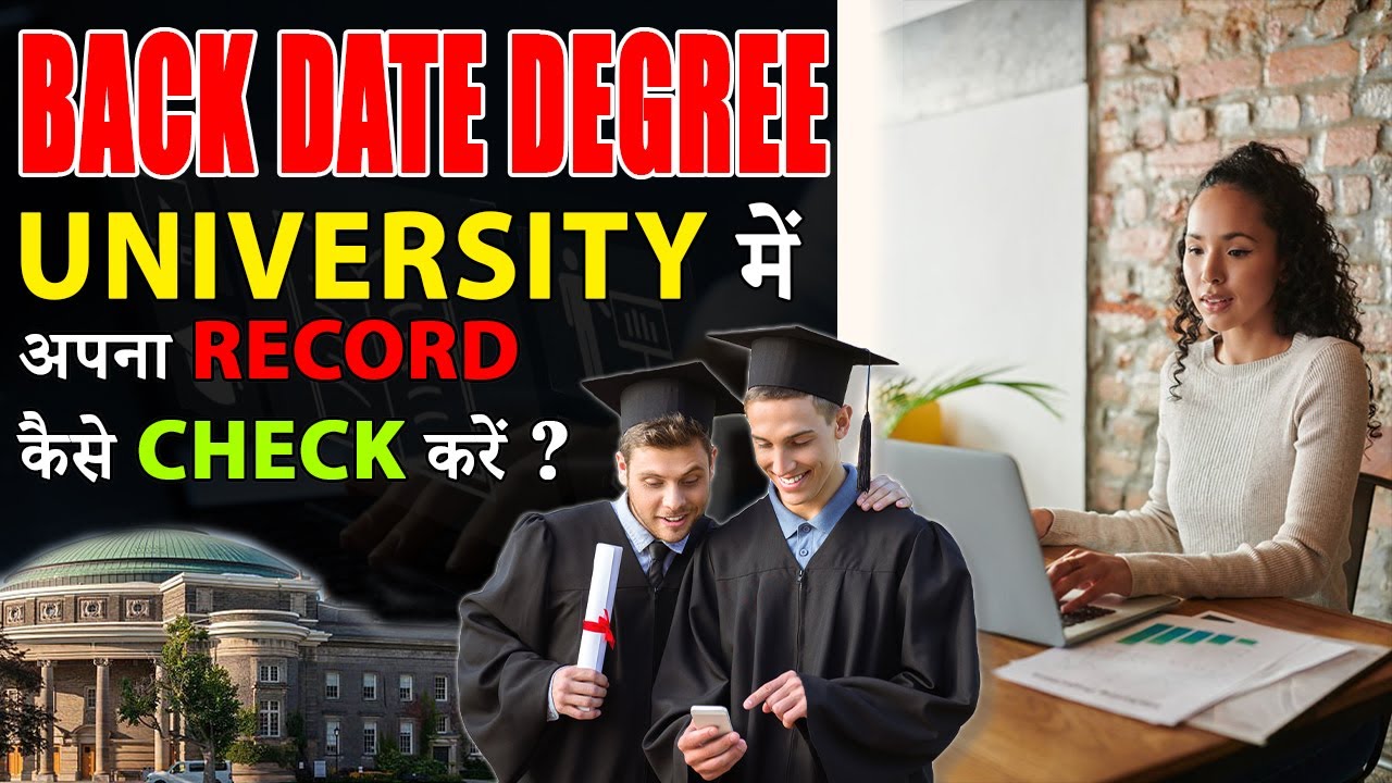 Back date Degree | University में अपना Record कैसे Check करें ? 😱 | counselling India