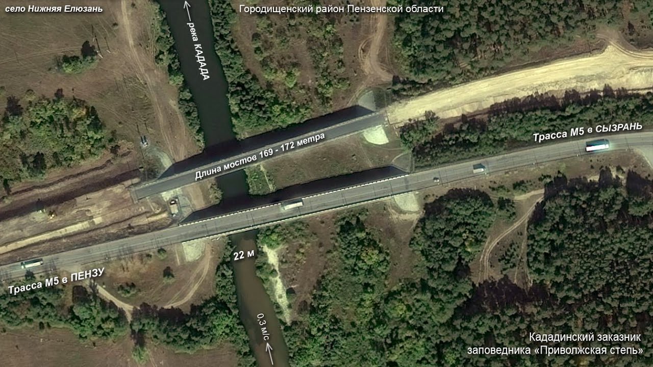 Реки и мосты трассы М5: река Кадада в Пензенской области - это река 