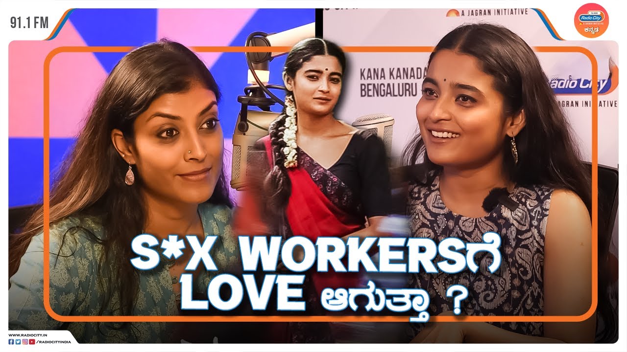 S*x workers ಬಗ್ಗೆ ಮಾತನಾಡಿದ Chaithra J Achar | Stars Express with RJ Nethra 