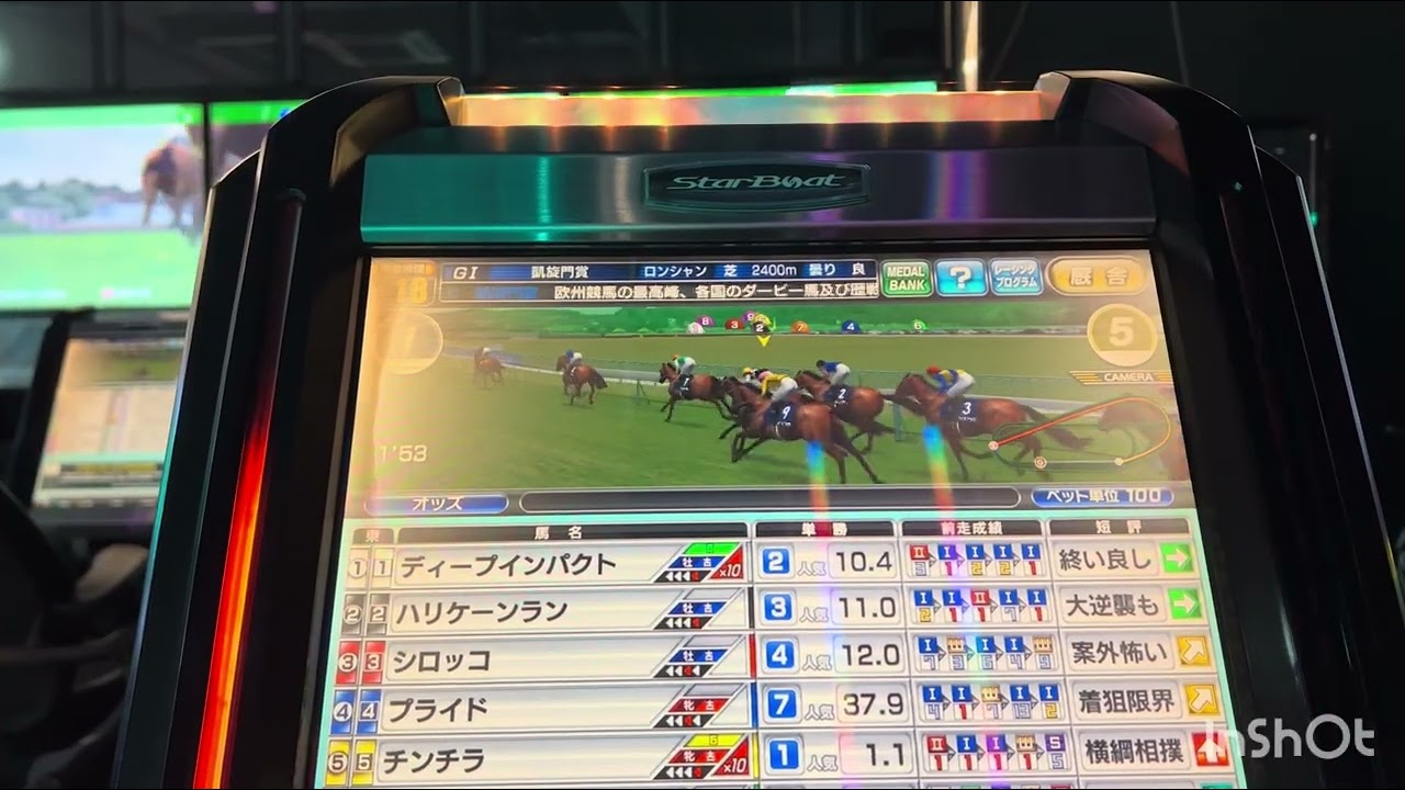 スタホ2 SS チンチラ号 1〜10戦目