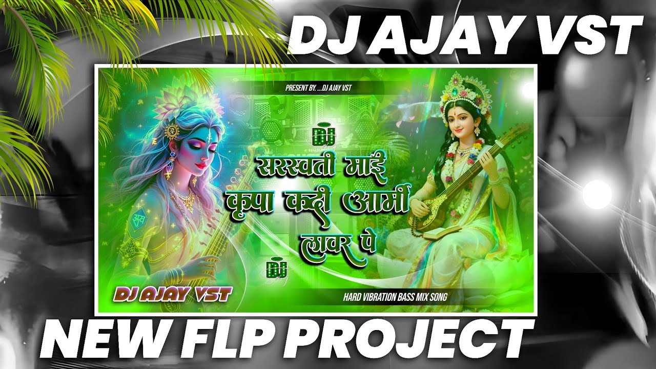 #Saraswati Mai Kripa Kadi Army Lover Pe #Flp Project 🙏 || New Flp Project 2026 || #DjAjay Vst Flp