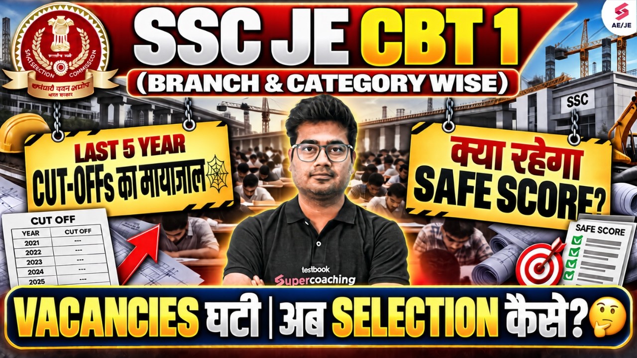 SSC JE CBT 1 Cut Off Analysis | SSC JE Safe Score 2026 | SSC JE CBT 1 Expected Cut Off | Mohit Sir