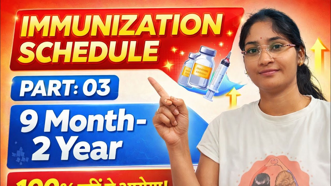 Immunization Schedule (9 Months to 2 Years) | टीकाकरण चार्ट याद करें 5 मिनट में |ANM GNM Bsc #chn 