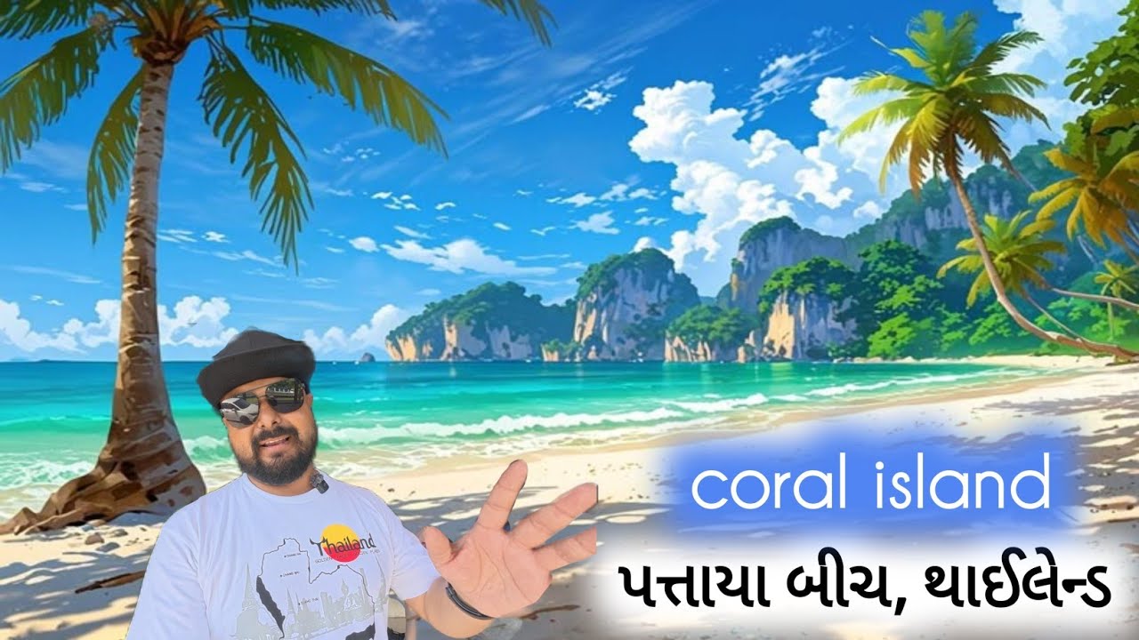 Coral island, Pattaya - Thailand. Part - 1