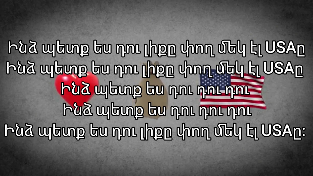 3dgar/Vram feat. Davo 92 - USA (lyrics)